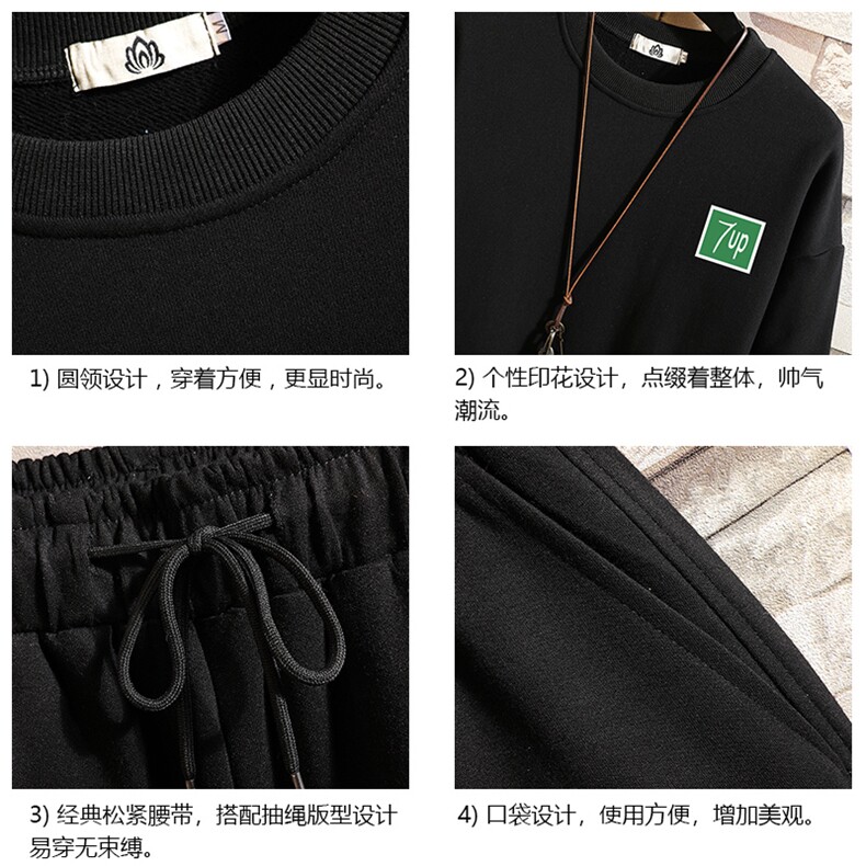 TY7058-P75圆领卫衣套装男运动套装两件套,男装卫衣,电商A040A