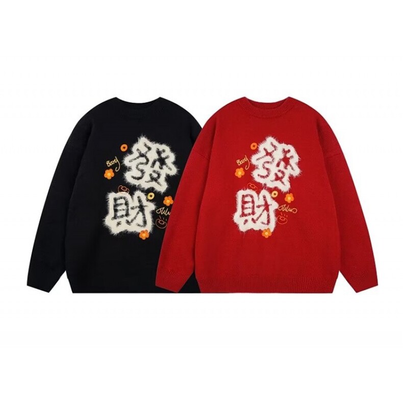 1506-1/MY351/P52冬新港风龙年本命年大红色毛衣男女同款外套上衣,男装针织衫/毛衣,星座1506-1