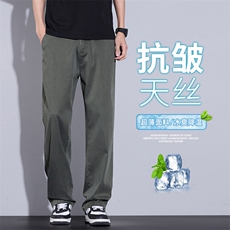 2025天丝休闲裤男款宽松直筒夏季新款美式垂顺凉感长裤K2520-P52，男装休闲裤，星座610（原A335）