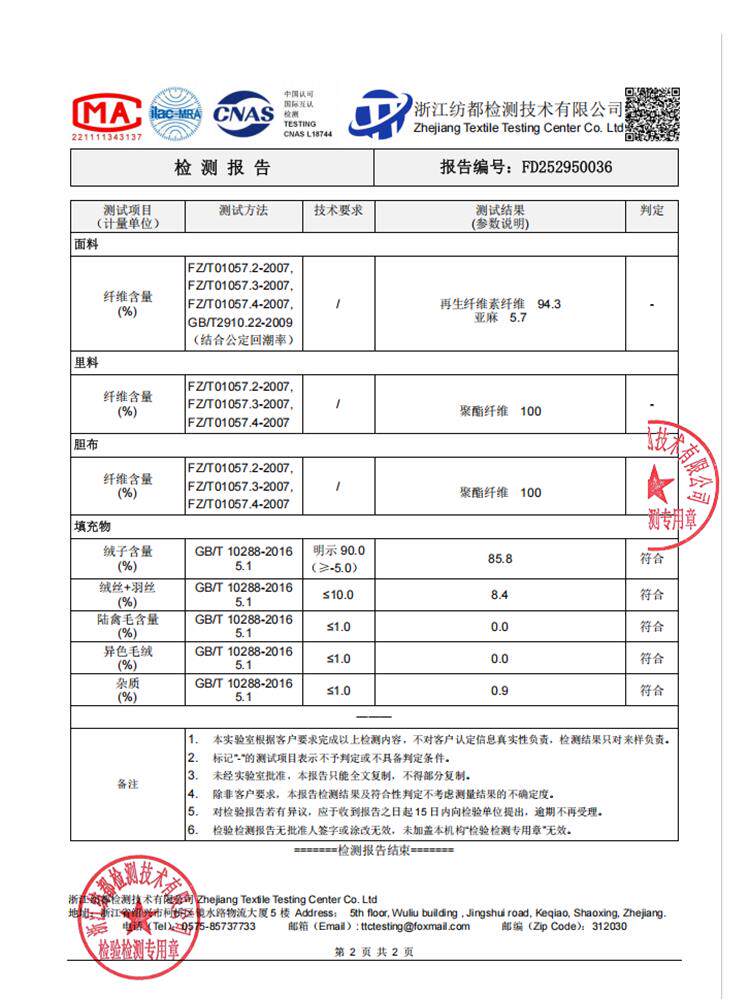 水衣源2789款冬季人丝复古炒色提花狐狸毛袖气质优雅中式羽绒服女,女装羽绒服,水衣源