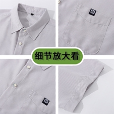 条纹短袖袖衬衫深度库存当天配齐跑量款DS-C323-1-2515-TP30，男装T恤，电商C323-1