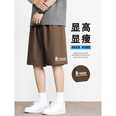 时尚休闲短裤夏季运动中性五分裤清爽透气DK507特批-1739，男装休闲裤，星座718-1