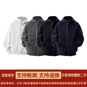 抖音得物二开 美式重磅宽松结构拉链设计防风高领连帽卫衣外套W76图片