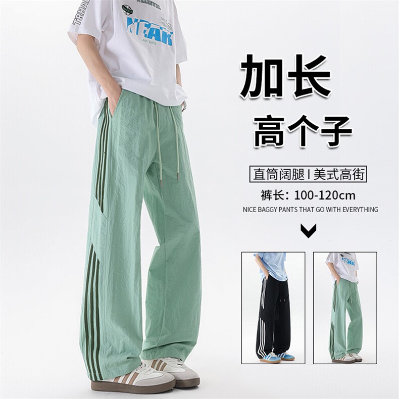 高个子加长男裤子夏季冰丝薄款休闲裤190cm115条纹运动裤KZ048P50,男装休闲裤,电商B312
