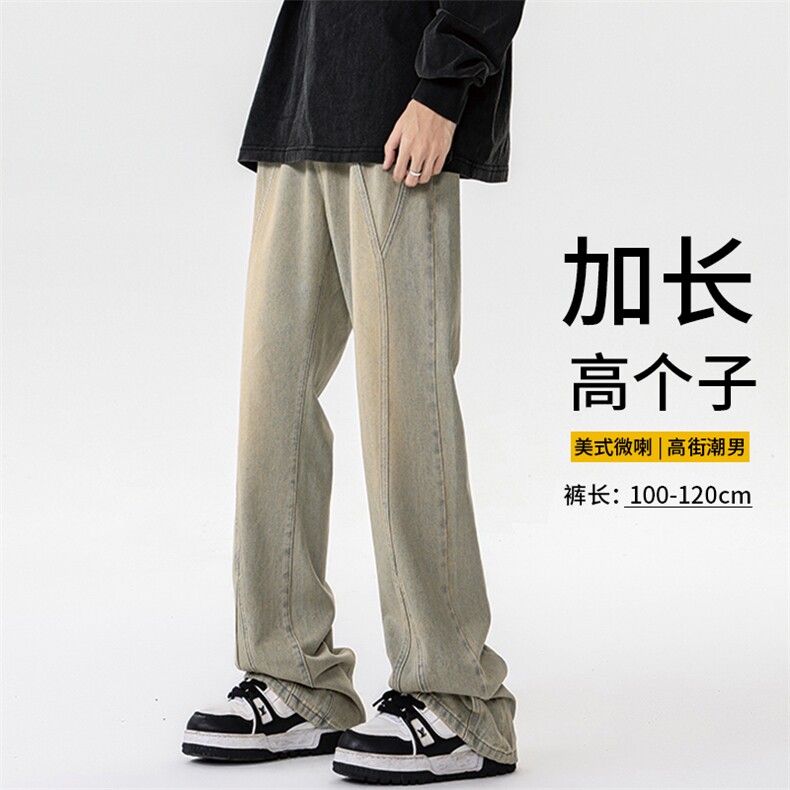 加长牛仔裤男高个子188cm110水洗复古渐变拼接裤子KZ014P63加绒73,男装牛仔裤,电商B312