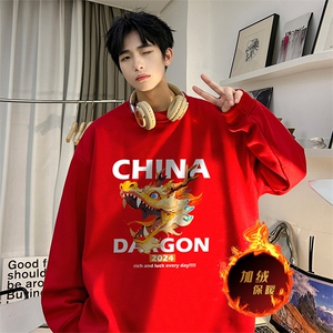 龙年卫衣 冬季加绒加厚卫衣男女外套DY5512常规特P28加绒特33图片