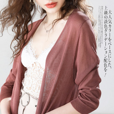 防晒衣女中长款外搭夏季外套披肩很仙宽松冰丝针织空调衫薄款开衫,针织衫/毛衣,鄂维那特