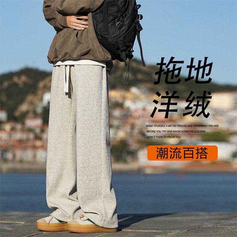 重磅羊绒垂坠感休闲裤子男秋季潮牌痞帅宽松直筒显高显瘦阔腿长裤图片