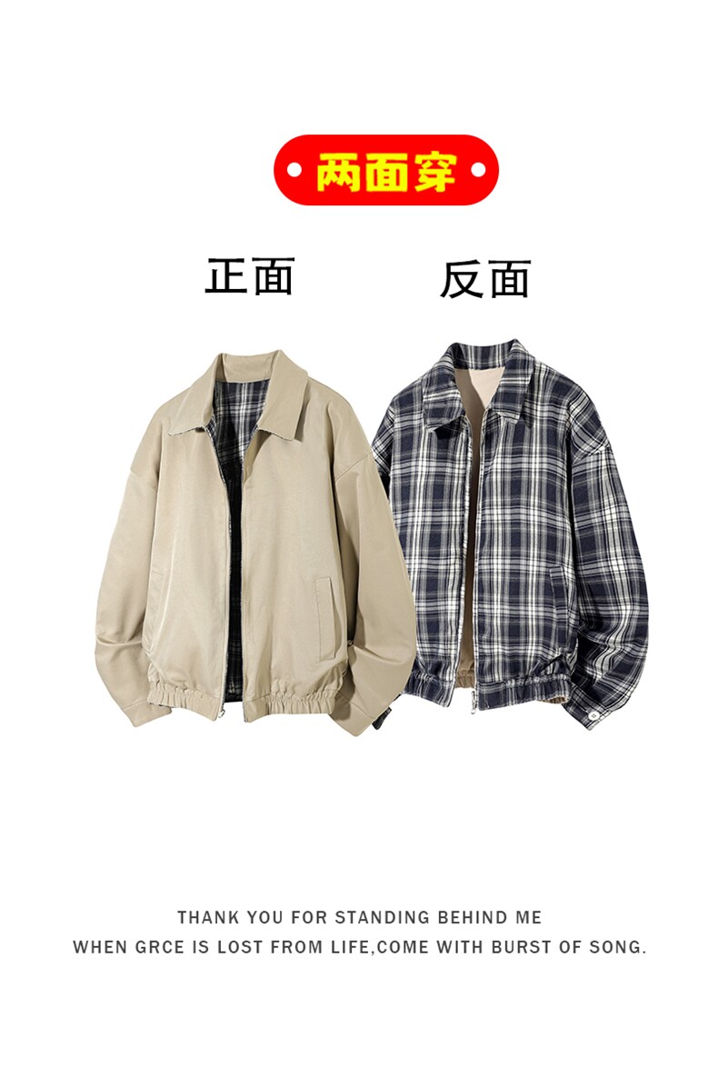 特批P75无差价面料A：聚酯纤维100%面料B：聚酯纤维71%棉29%J5234,男装夹克,电商A001-1