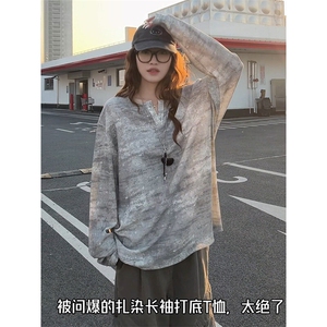 防晒皮肤衣 C6079-TP3558 男女可穿慵懒垂感V领休闲宽松上衣图片
