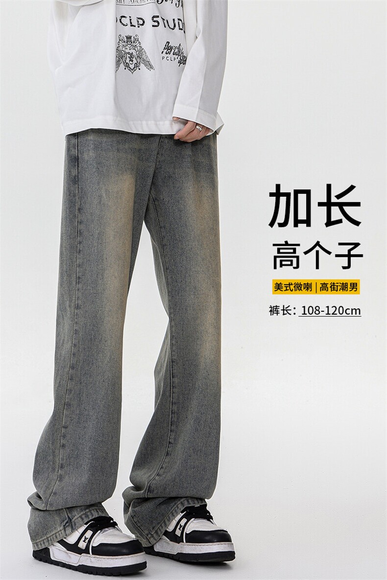 加长版裤子男高个子美式高街188cm110牛仔裤KZ010P58加绒68控78,男装牛仔裤,电商B312