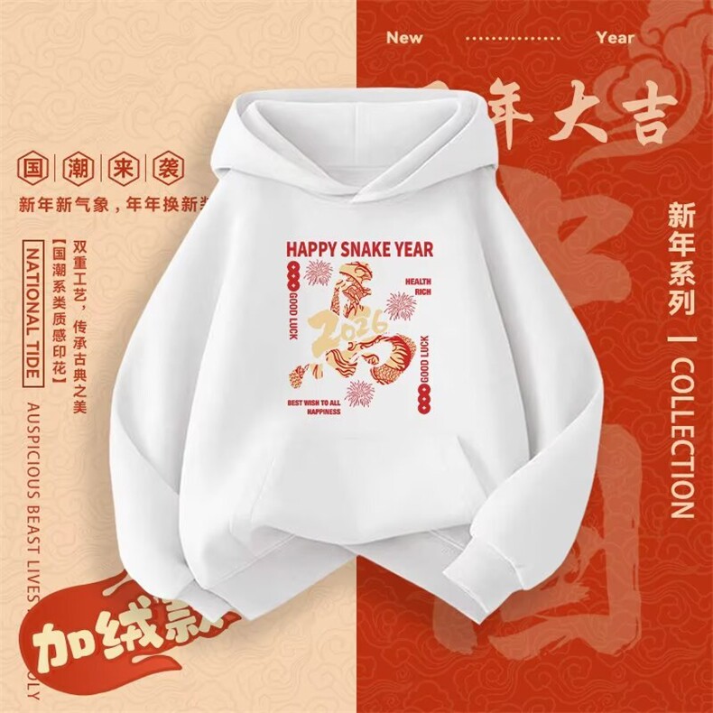 1506-1/WLM1531/P29男女款红色卫衣潮牌马年本命年款时尚百搭宽松,男装卫衣,星座1506-1
