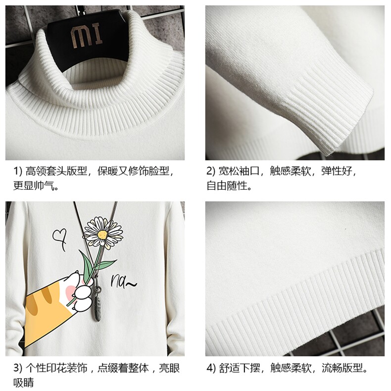 GM45265-P45加绒款-P65控68高领毛衣男士大码内搭毛线衣男网格,男装针织衫/毛衣,电商A040A