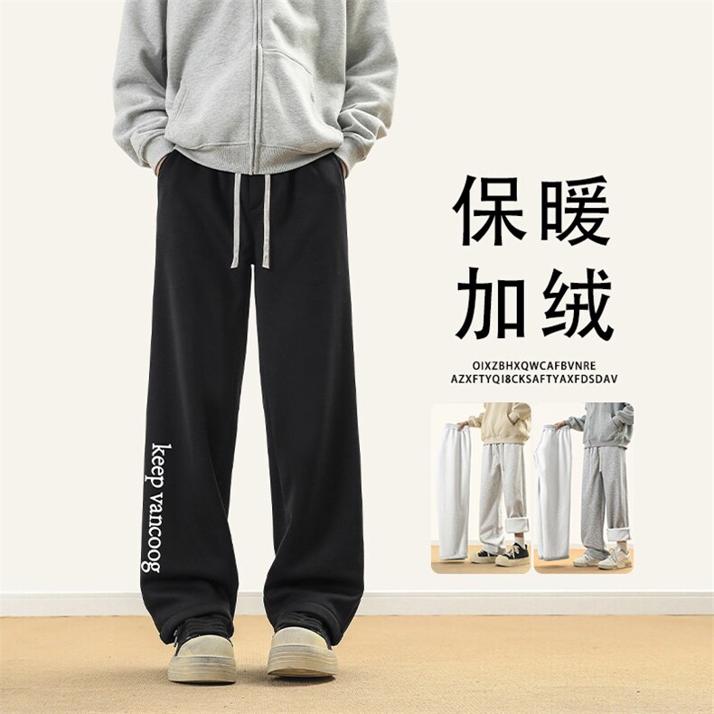秋冬时尚加绒加厚卫裤垂顺宽松直筒长裤厚实保暖JRWK92-1绒批33,男装休闲裤,星座718-1
