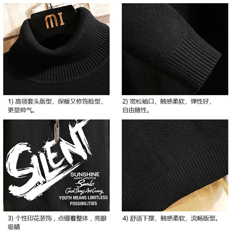 高领毛衣男士大码内搭毛线衣男砖墙GM45343-P45加绒款-P65,男装针织衫/毛衣,电商A040A