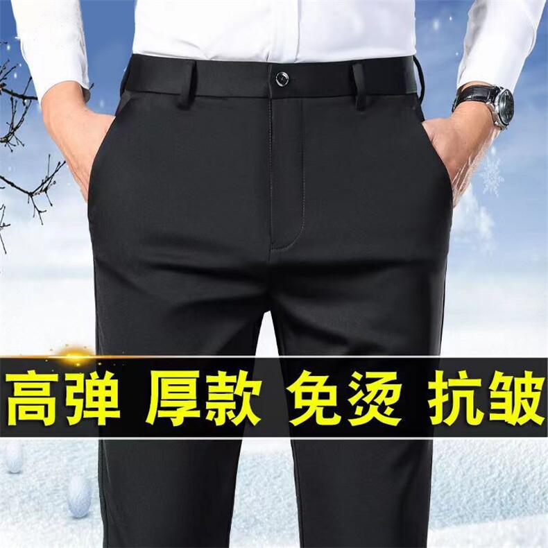 网络图现货高档新款休闲裤免烫弹力抗皱商务职业西裤J309-P38,男装西裤,星座715-7