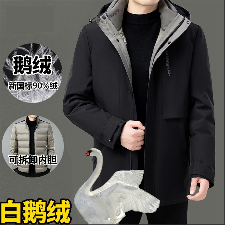【鹅绒】羽绒服90%绒子含量冬季可拆卸内胆可拆卸连帽68818-P280,男装羽绒服,星座1409-3