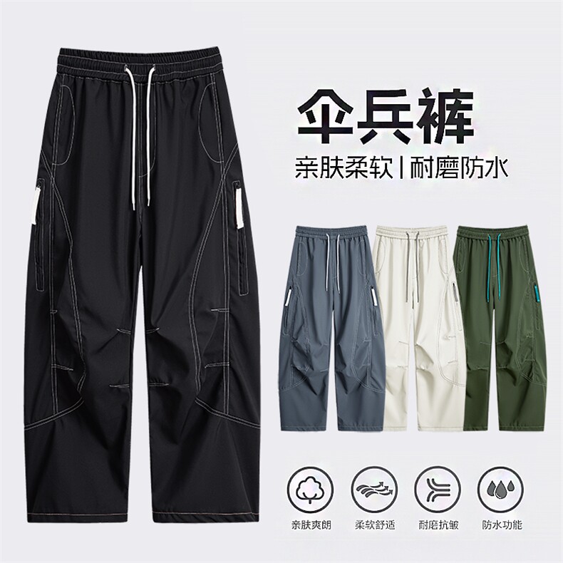 2025秋季直播新款防水休闲裤户外伞兵裤男登山冲锋裤K788-P35图片