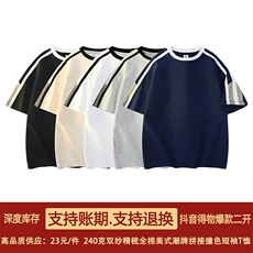 抖音得物品质二开240克宽松纯棉美式高街潮牌拼接织带短袖T恤，男装T恤，电商A486-1