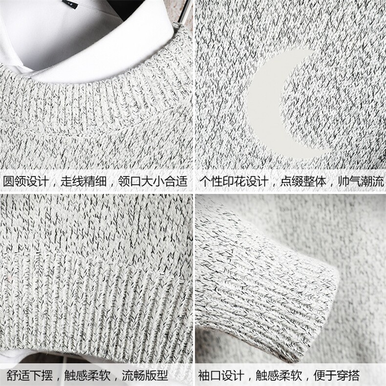 M19055-P45加绒款-P65加厚加绒毛衣男大码毛线衣男针织衫男线衫,男装针织衫/毛衣,电商A040A