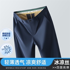 JC2079主推直播锦氨四面高弹休闲裤夏季薄款男式修身西裤长裤，男装休闲裤，电商B360