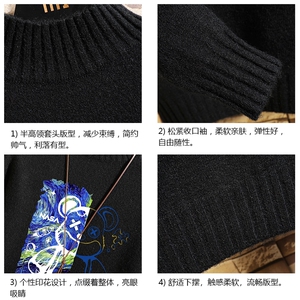 半高领毛衣男士大码针织衫男毛线衣男网格 M18290-P45 加绒款-P65图片