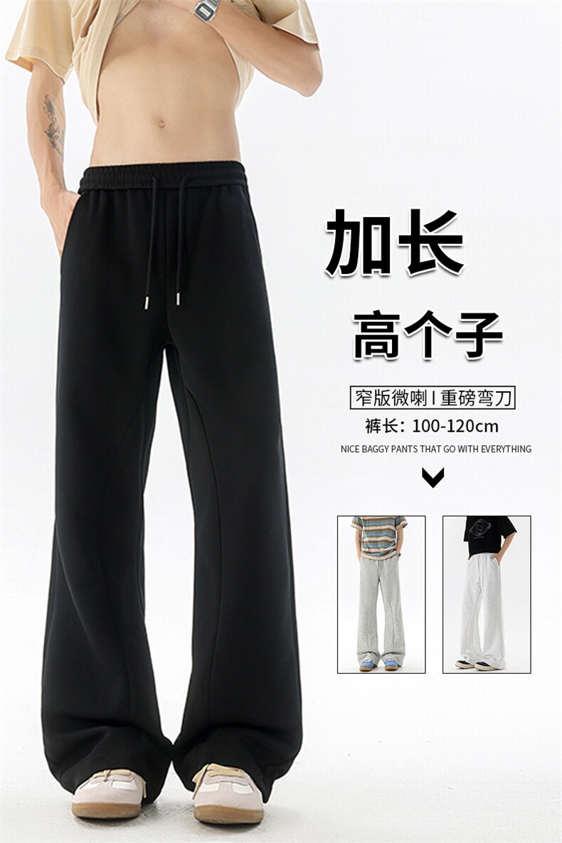重磅卫裤男微喇美式高街195cm115直筒弯刀裤休闲百搭裤子KZ070P50,男装休闲裤,电商B312