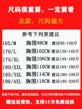 中老年人男装短袖t恤休闲上衣爸爸装夏装中年翻领冰丝夏天半袖男,男装T恤,电商B212（原钱塘6029）