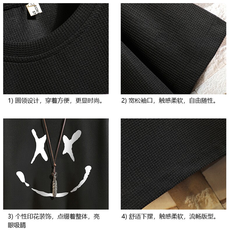 HT73190-P22华夫格t恤男短袖男大码五分袖砖墙,男装T恤,电商A040A