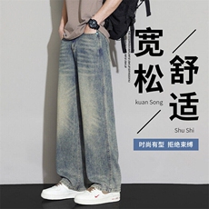 2025夏季薄款宽松直筒牛仔裤新款休闲裤时尚百搭长裤K8105-P45，男装牛仔裤，星座610（原A335）