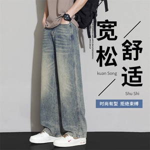 2025夏季薄款宽松直筒牛仔裤新款休闲裤时尚百搭长裤K8105-P45图片