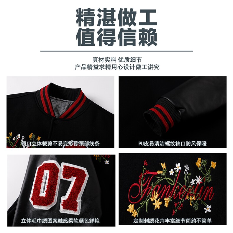 M-6XL加大码美式重工刺绣棒球服外套5872特P95控149,男装夹克,电商A309