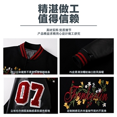 M-6XL加大码美式重工刺绣棒球服外套5872特P95控149，男装夹克，电商A309