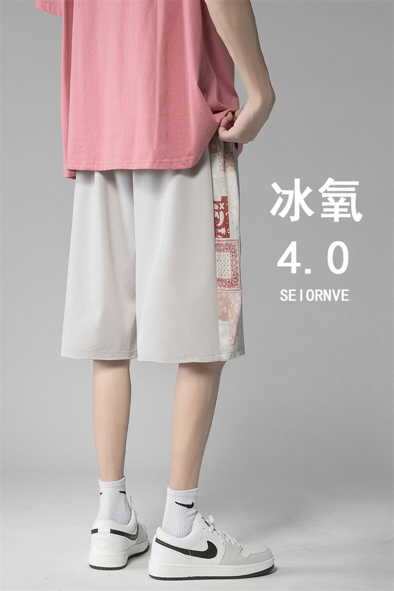 1405-1-ZY021-特P18控35冲王炸港风冰丝五分短裤男,男装休闲裤,星座715-1