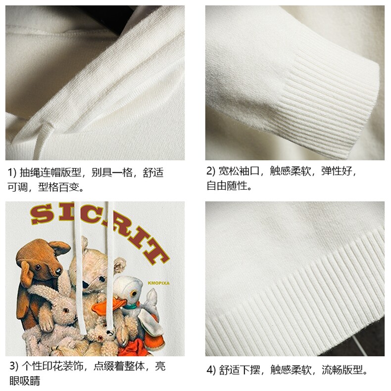LM68216-P58加绒款-P68连帽毛衣男大码带帽针织衫男毛线衣网格,男装针织衫/毛衣,电商A040A
