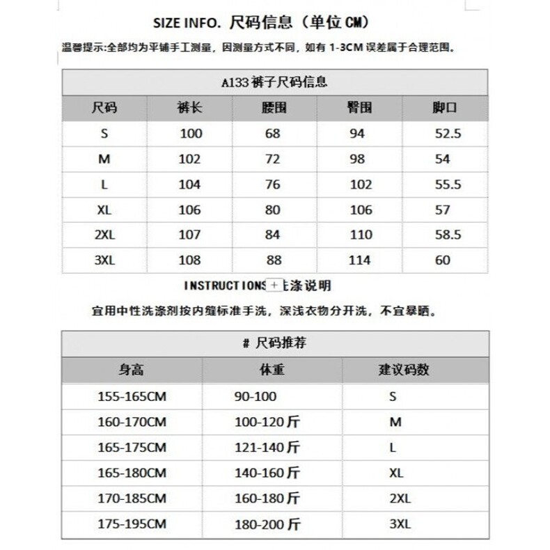 网络图现货高街宽松百搭微喇牛仔裤RA133-P68,男装牛仔裤,星座1005-6