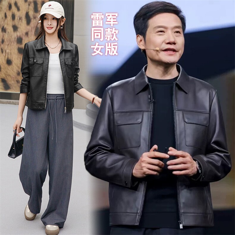 火BAO[女版雷军同款]春秋休闲黑色翻领仿绵羊皮夹克皮衣外套女，女装皮衣，美拉德工厂直营店