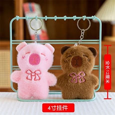 杜建毛绒玩具 站板卡皮巴拉