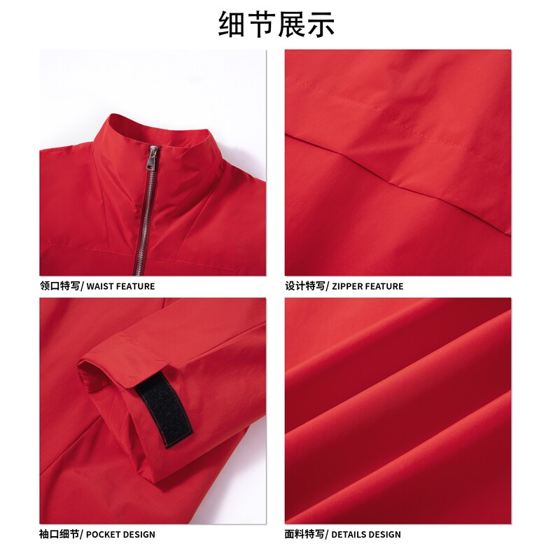 秋季新款立领拉链简约款夹克潮酷经典百搭设计感上衣HY803TP60,男装夹克,电商A102B