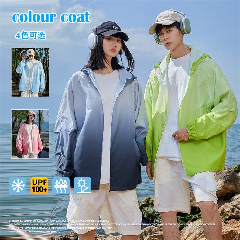 UPF100有报告凉感轻薄透气防晒服夏季新款上衣，男装防晒衣，星座1206（原A206）