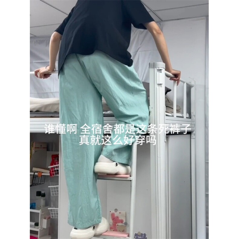 山本裤男慵懒风日系裤夏季薄款多巴胺穿搭阔腿休闲长裤SBK01-P50,男装休闲裤,星座1007（原301D）