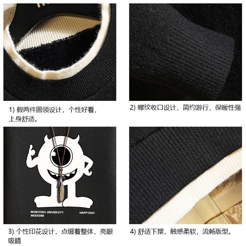 控78假两件毛衣男大码加绒针织衫男毛线衣M80327-P55加绒P70,男装针织衫/毛衣,电商A040A