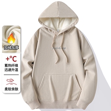 雪狐绒连帽加绒加厚毛衣冬季一体绒保暖毛线针织衫7196-P45元，男装针织衫/毛衣，星座1706