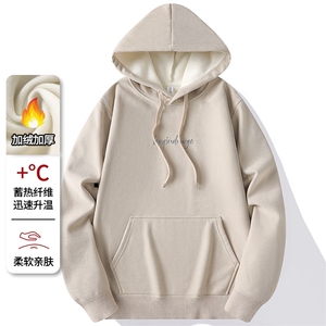 雪狐绒连帽加绒加厚毛衣冬季一体绒保暖毛线针织衫7196-P45元