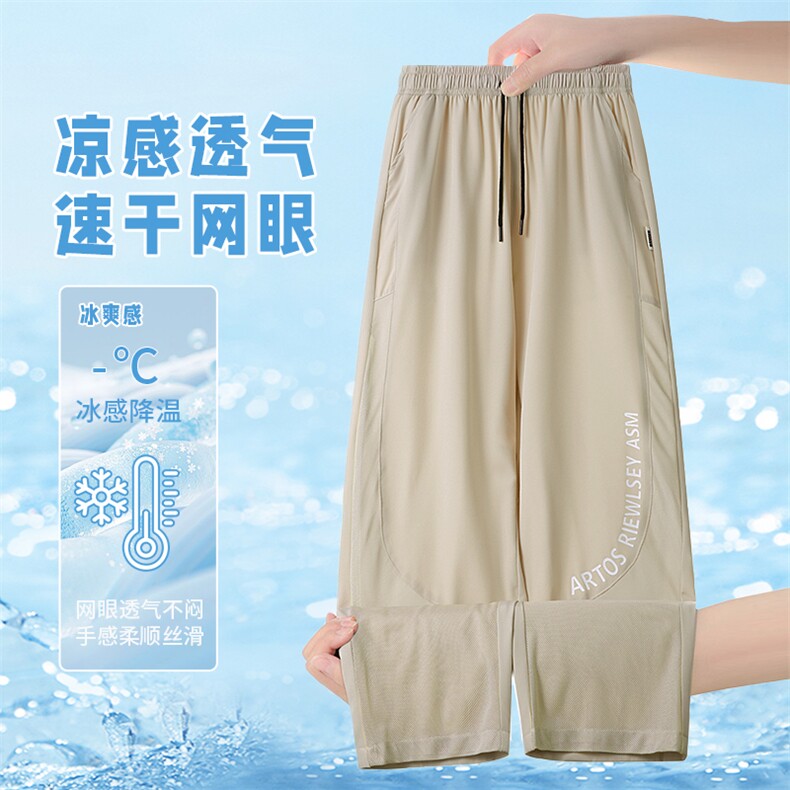 K211-P30淘系69.9夏季休闲裤,男装休闲裤,星座209