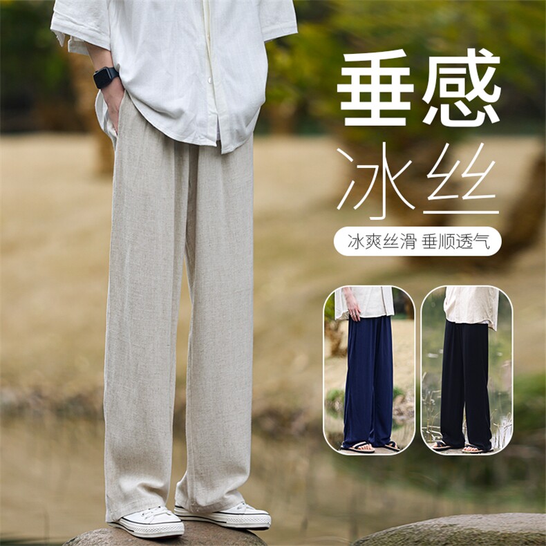 8XL-M 特大码肌理感冰丝薄款休闲裤长裤男宽松百搭情侣裤K919P58图片