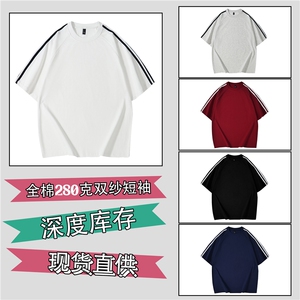 2025高品质280克全棉双纱短袖纯色条纹T恤三条杠打底衫 RH65-P25图片