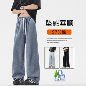 宽松坠感休闲百搭长裤直筒拖地裤97%棉 X8230-TP：40：79图片