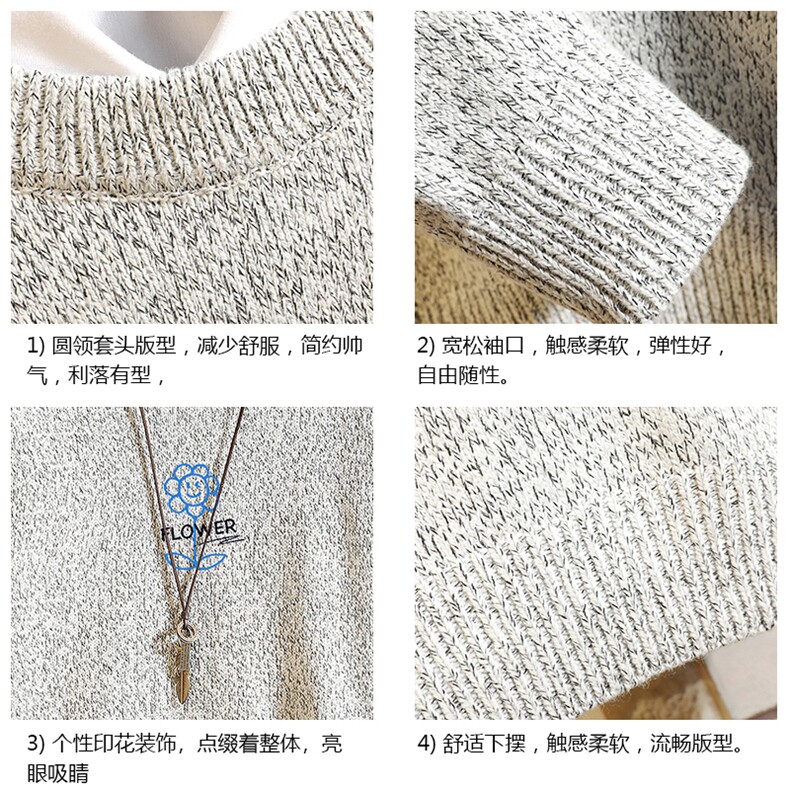 加厚加绒毛衣男大码毛线衣男针织衫M19274-P45加绒款-P65砖墙,男装针织衫/毛衣,电商A040A