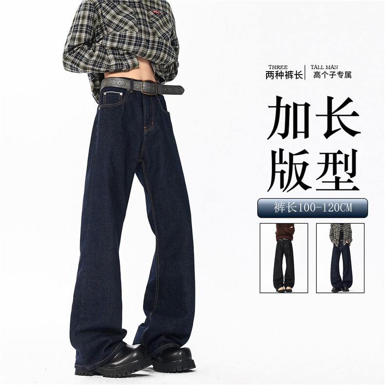 190高个子加长版裤子原牛丹宁牛仔裤男款直筒cleanfit微喇裤KZ096图片
